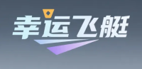 幸运飞艇官方平台